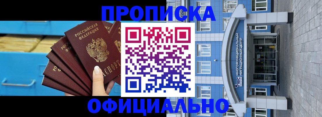 регистрация для дет. сада в Северодвинске